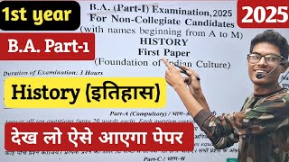 BA first year sociology most important question 2025  समाजशास्त्र ba 1year imp Questions 2025 [upl. by Mandel973]