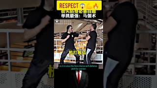 What are the best fighting styles 😱💪challenge martialarts [upl. by Sukey]