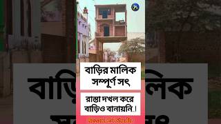 motivation shortvideos shortsinspiration banglaquotes ips upsc love bank quotes hack [upl. by Sad]