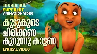 Kudukude Chirikkana  Mayavi  Luttappi Balarama Super Hit Animation Video  Kids Animation Video [upl. by Lumbard]