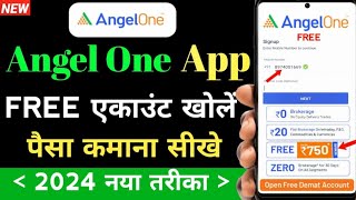 Angel One Account Opening 2024  Angel one app account kaise banaye 2024 [upl. by Nellda647]