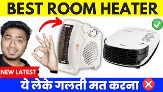 Best Room Heater in India 2022 ⚡ Best Room Heater under 2000 ⚡ Room Heater for Home ⚡️in Hindi [upl. by Nahtanhoj516]