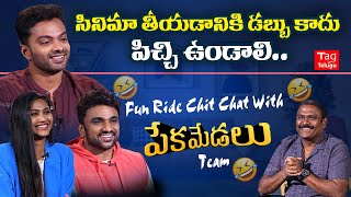 Pekamedalu Movie Team Exclusive Interview  Vinoth Kishan Anoosha KrishnaRakesh VarreTagteluguu [upl. by Elpmet]