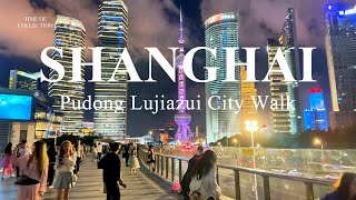 4K Shanghai City Walk around Pudong Lujiazui Shanghai Tower Oriental Pearl Tower夜游陆家嘴至黄浦江畔 [upl. by Imit]