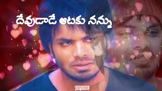 Pranam Poye Badhe Telugu Lyrics  Mr Nookayya Songs  Manchu Manoj whatsapp status [upl. by Lahcsap]