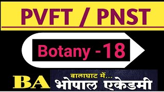 Botany L18 PNST PVFT pnstexam cellbiology balaghat cytoskeleton nursing pvft aiims [upl. by Gelya]