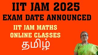 IIT JAM 2025 LATEST UPDATEEXAM DATE ANNOUNCEDIIT JAMGATECUET PG MATHS ONLINE CLASTAMIL iitjam [upl. by Goody]