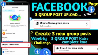 Create 3 new group posts  Create 3 new group posts kya hota hai  facebook Create 3 new group posts [upl. by Okomom]