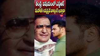 What NTR Warned to Manoj in his Childhood Time  Manchu Vishnu Mohan Babu Family Issue  Cine Megham [upl. by Neelahtak]