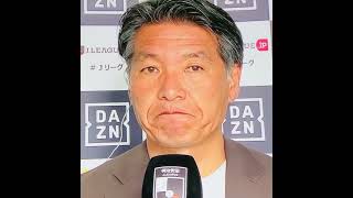 第8節【ジュビロ磐田】横内昭展監督インタビュー 名古屋グランパス戦後 [upl. by Jozef]