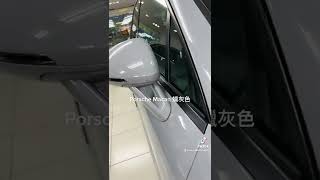 Porsche Macan 水泥灰 [upl. by Inail]