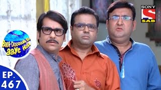 Badi Door Se Aaye Hain  बड़ी दूर से आये है  Episode 467  22nd March 2016 [upl. by Weinberg]