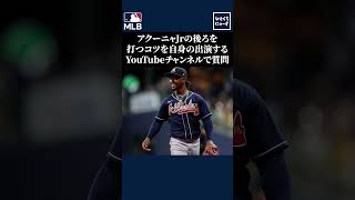 【ムーキー・ベッツ】大谷の後ろを打つベッツが捨てた”あるもの”に世界中のファンから涙が止まらない【野球・感動】 [upl. by Lerual115]