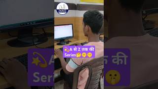 💯🔥A से Z की Series बानायें  excel tutorial  excel shortfeed computer shorts [upl. by Annaej698]