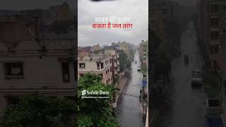 Romantic Season सृजन काल वर्षा ऋतु rain dil loveromance shorts trendingviralshorts ytshorts [upl. by Madel]