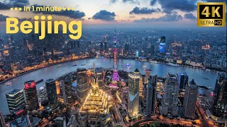 Beijing 4K in 1 minute [upl. by Tavia990]