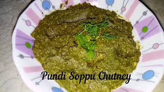 Uttar Karnataka Pundi soppu Chutney  Gongura  Sorrel leaves chutney  Pundi palya recipe [upl. by Enyale344]