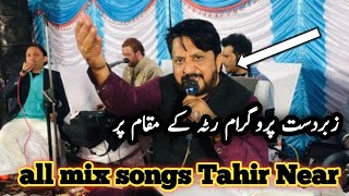 Famous Singer Tahir Nayyar New programs at Ratta azad Kashmirmara hove yaar bura naiMD Shabab Raja [upl. by Silver]