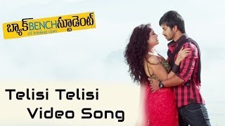 Telisi Telisi Full Song  Back Bench Student Video Songs  Mahat RaghavendraPia Bajpai [upl. by Parrie]