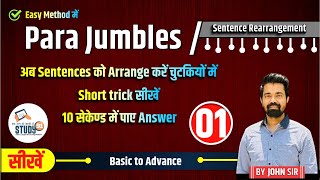 English Para Jumbles  Sentence rearrangement Tricks  All Types of Para Jumble Questions Study91 [upl. by Slaughter]