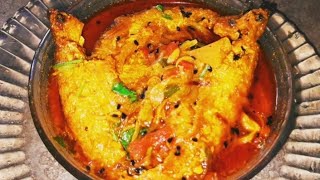 পাবদা মাছের ঝোলPabda Macher Jol Maayer sabeki ranna Bengali Recipe Tasty Recipe cooking fish [upl. by Eehc43]