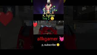 K fighter 🤫 1vs 2😲alkgamerplease subscribe [upl. by Leumas]