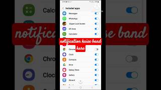 Chrome notification stop  chrome notification kaise band kare l shortsfeed2024 [upl. by Pressey]