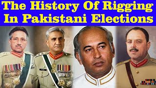 The history of rigging in Pakistani elections Afzaal Rehan Voice of Humanity [upl. by Tekcirk]