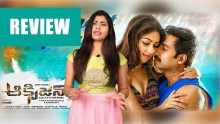 OXYGEN Movie review  Gopichand  Anu Emmanuel  Raashi Khanna  Yuvan Shankar Raja [upl. by Hibben]