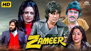 ज़मीर 1975 Zameer  अमिताभ बच्चन सायरा बानो विनोद खन्ना  Amitabh Bachchan Full Movies [upl. by Kester]