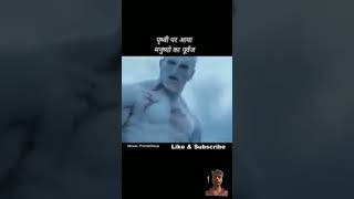 Tha alian movie story greenscreen shortsfeed movieexplainedinhindi shorts [upl. by Enitnemelc]