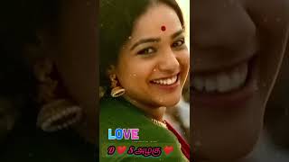 Mamane unnai kanama 💕💕 kezhakkuseemaiyila💕💕 whatsappstatus tamilsongs [upl. by Einuj]