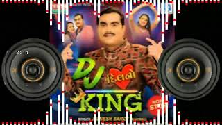 JIVANJI NAI RE JAVA DAU AAJ  DJ DIL NO KING NEW JIGANESH BAROT DJ GUJARATI SONG DJ RAHUL MAKWANA [upl. by Patti]