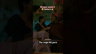 Mirzapur session 3 🙅🏻 Zarina romance with Jp Yadav 💥 Zarina mirzapur season3 zarina viralvideo [upl. by Amity]