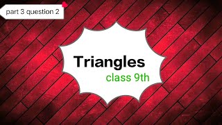 triangles class 9th part 3 question 2 explanationeducation guru [upl. by Yespmed374]