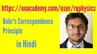 Correspondence principle in Hindi [upl. by Amaryl223]