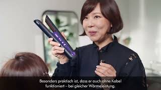 Dyson Corrale Professional Haarglätter  für Profis [upl. by Morse73]