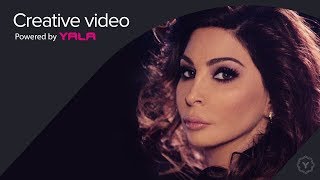 Elissa  Haylef W Yergaali Audio  إليسا  هيلف و يرجعلي [upl. by Lester]