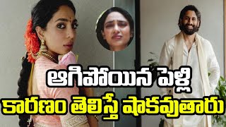 Naga chaitanya and sobhitha marriage cancelled tollywoodnews latesttelugunews viral 3netramedia [upl. by Ydnagrub618]