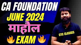 माहौल 🔥I Prepare for CA Foundation June 2024 Exam  FCASlotJune2024 ctcclasses [upl. by Gyatt319]