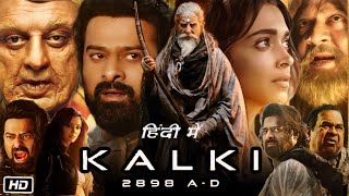 Kalki 2898 ad Full Movie in Hindi Bhairava Song Review  Prabhas  Kamal Haasan  Amitabh Bachchan [upl. by Ainsworth]