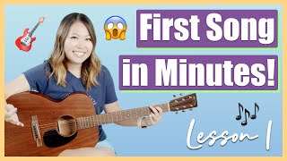 Guitar Lessons for Beginners Episode 1  Play Your First Song in Just 10 Minutes 🎸 [upl. by Aiksa]