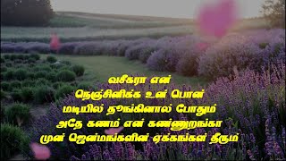 Vaseegara En Nenjinikka  Minnale  songmusicsoul [upl. by Jehovah362]