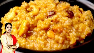 SAKKARAI PONGAL RECIPE IN TAMILHOW TO MAKE SWEET PONGALCOOKER PONGAL [upl. by Kirby]