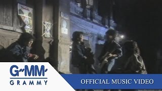 เอาไปเลย  ไมโคร【OFFICIAL MV】 [upl. by Bashemath308]