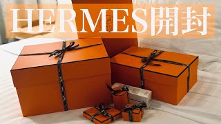 【爆買い】憧れのエルメスでバッグ購入🍊フリーでどう購入した？HERMESパリ本店の攻略と紹介👜 [upl. by Leinoto]