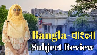 Bangla Subject Review  বাংলা সাবজেক্ট রিভিউ  GST Subject Choice 2024 [upl. by Schnurr121]