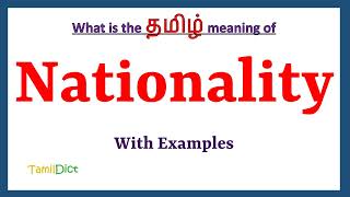 Nationality Meaning in Tamil  Nationality in Tamil  Nationality in Tamil Dictionary [upl. by Braden]