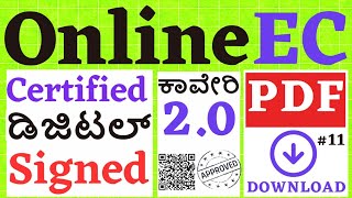 BREAKING  KPSC COMPULSORY KANNADA EXAM CERTIFICATES UPLOADED  KPSC [upl. by Suiradel]