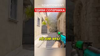 Inferno  ВАНВЕЙ НА ЛОНГУ🤯  counterstrike counterstrike2 cs2 раскидка [upl. by Edmond]